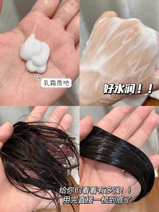 pepe猫-菲诗蔻洗发水/护发素/护法精油 澳洲原装进口氨基酸0硅油 商品图3