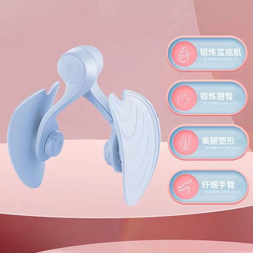 【唤醒肌活！多功能夹腿训练器】盆底肌训练器美尻器瘦腿器夹腿器瑜伽练臂产后修复美腿夹美腿器，可调旋角度，多方位“享瘦” 总有一个角度适合你。 商品图9