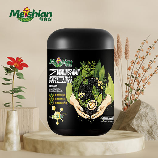 每食安芝麻核桃黑豆粉600g罐装 商品图4