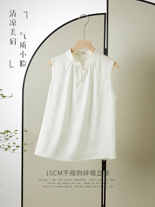 【1件72折】熙世界轻国风提花无袖雪纺衫女24年秋夏新款立领小衫内搭中式上衣 商品图1