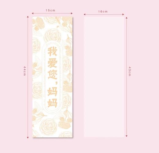 【单支袋】母亲节复古单枝袋15*44cm(20张/包） 商品图2