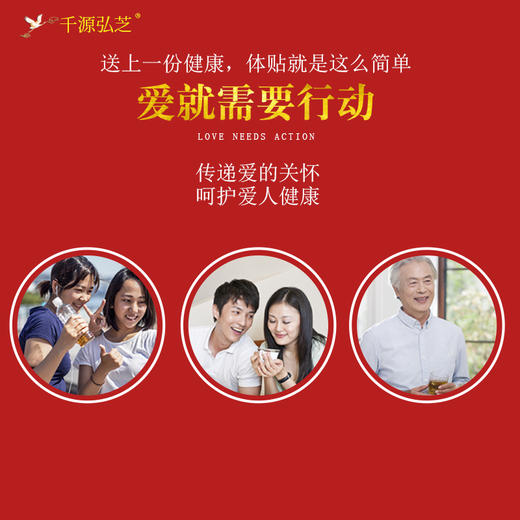 有机破壁灵芝孢子粉（灵芝粗多糖4500mg） 商品图6