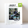 【24年新书】天生的学习者 安吉县儿童村儿童发展研究中心 看见孩子系列 全3册（YT） 商品缩略图0