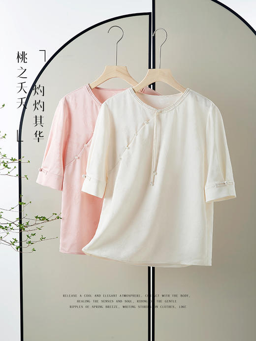 【专属特价】熙世界新中式暗纹提花衬衫半袖上衣女夏新款洋气复古国风短袖小衫 商品图1