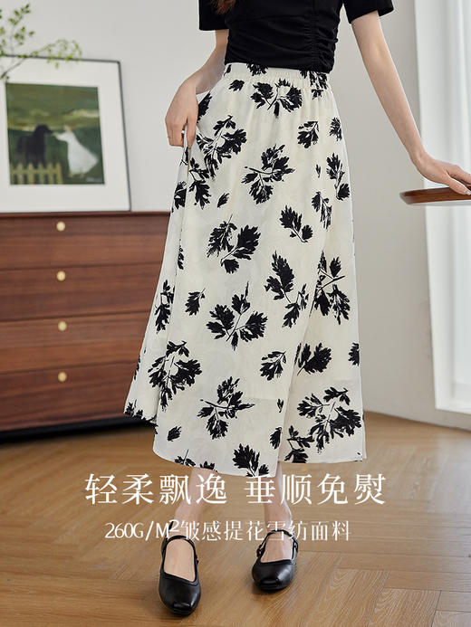 【专属特价】熙世界2025夏新款女装不规则褶皱V领短袖T恤碎花伞裙半身裙两件套 商品图1