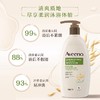 Aveeno艾惟诺天然燕麦每日倍护沐浴露 商品缩略图0