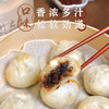 【虞家小记嵊州老面小笼包】 鲜肉小笼包 安心更省时 健康保障 商品缩略图2