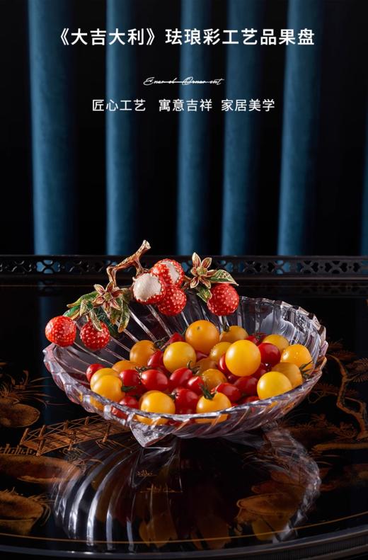 【彼达思】罗比罗丹 大吉大利系列 花瓶果盘 商品图3