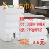 小方巾A（21S50克） 商品缩略图0