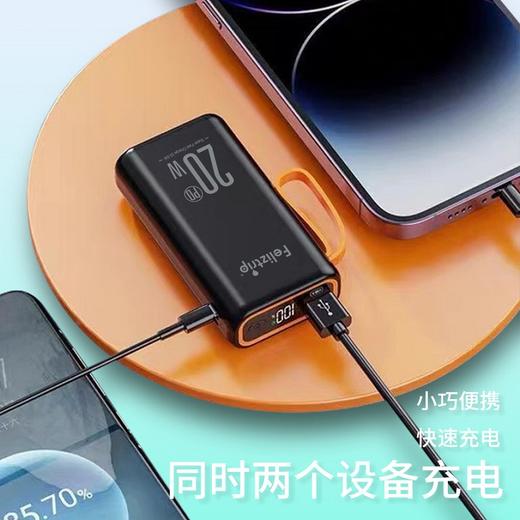 Feliztrip 充电宝PD20W快充10000mah输入输出双向快充1USB 1Type-C 1Lightning口华为苹果安卓手机通用 TR-M68 商品图4