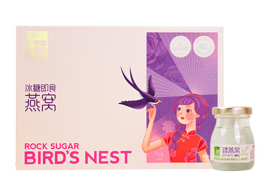 华润堂 补健良坊 冰糖即食燕窝 240克（40克x6瓶） 商品图1