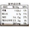 鸡蛋培根三明治170g/盒 商品缩略图3