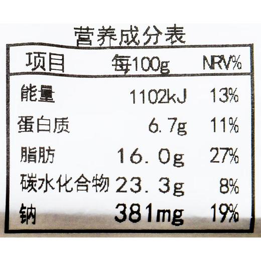 鸡蛋培根三明治170g/盒 商品图3