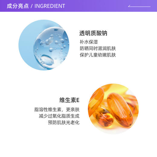 安热沙金灿倍护防晒乳12ml（240305） 商品图4