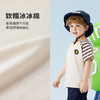 【冰冰棉】【80-140】【MQDmini】男童夏季短袖T恤拼接条纹AB袖 商品缩略图4
