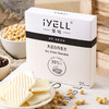 iYELL爱吆 纯素黑巧克力 白巧克力谷物脆 豆乳椰香草莓 商品缩略图7