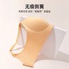 熳洁儿 舒适无痕聚拢文胸果冻条软支撑立体杯轻薄透气ABC杯可穿24261507 商品缩略图5