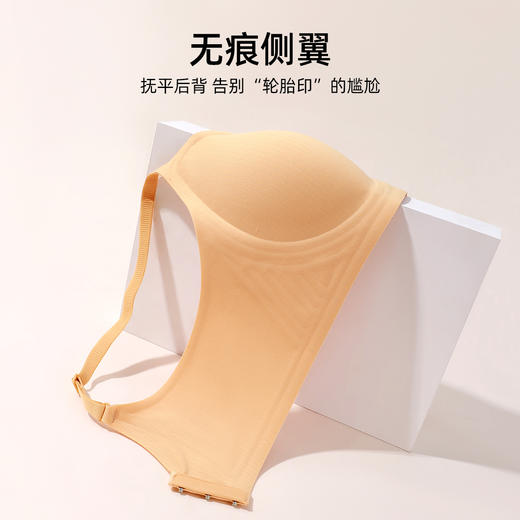 熳洁儿 舒适无痕聚拢文胸果冻条软支撑立体杯轻薄透气ABC杯可穿24261507 商品图5