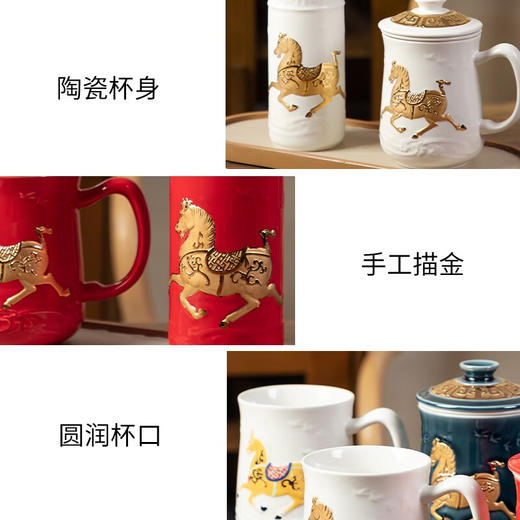 【样品特惠6折，仅1套，无货退款】乾唐轩活瓷杯送礼佳品盛世宝马陶瓷杯套装随行杯和三件杯礼盒套装礼 宝石蓝+鎏金+碧玺负离子 商品图4