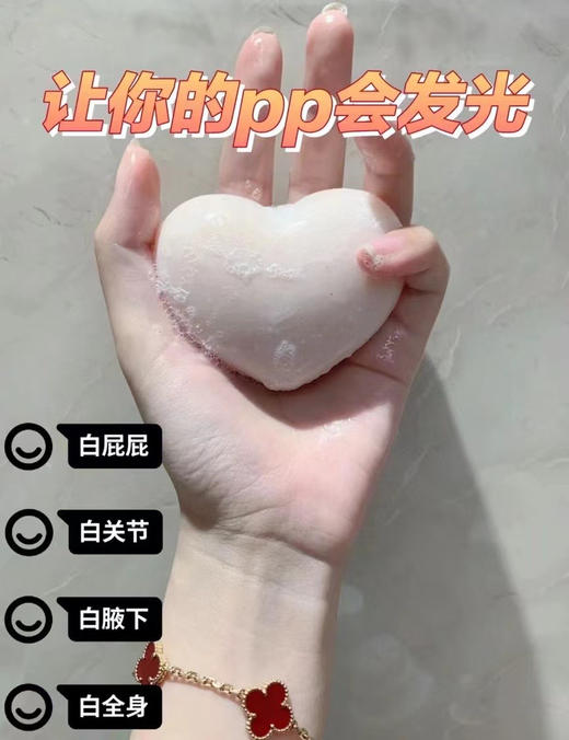 pelican美臀皂 商品图1