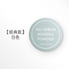 【新款】韩国悦诗风吟innisfree控油矿物质散粉5g 商品缩略图2