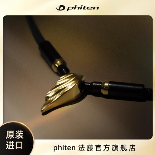 ⁶【日本】Phiten法藤  羽生结弦同款 专利磁性水溶钛金颈椎项圈（金羽翼款）  SS06-QTT-FT 商品图1