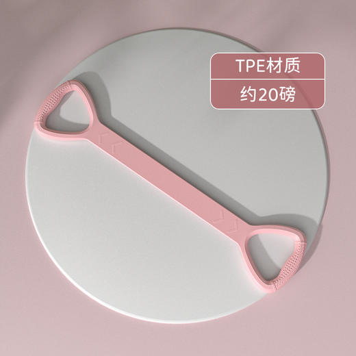 【开肩美背！练出小蛮腰】8字拉力器瑜伽健身弹力带阻力带开肩美背拉力绳家用塑形训练，告别耸肩驼背 练出美人肩。 商品图8