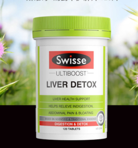 【澳洲进口】斯维诗系列，奶蓟草片，  基地直邮