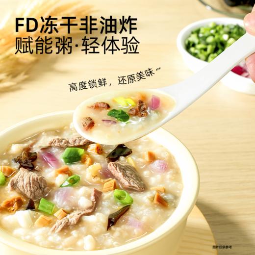 【低碳优选】【生酮不可】享轻料理™私房牛肉粥38g 商品图2