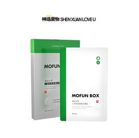 【硬核修復面膜｜水晶果冻肤感】重组Ⅲ型人源化三胶原蛋白敷贴｜不滴水｜强褪red｜光子&水光&微针&晒后都适合の修復面膜｜26年效期