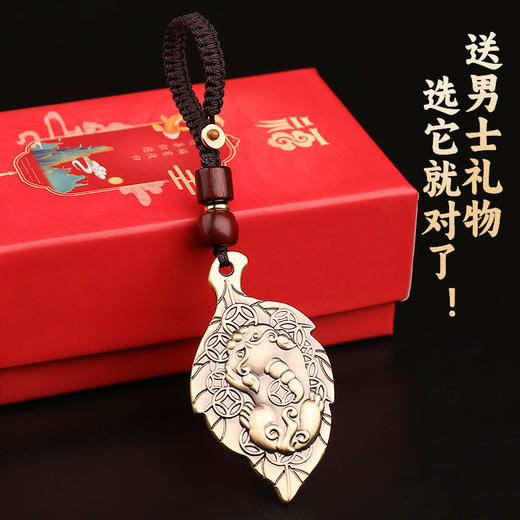 一夜暴富好事发生黄铜貔貅挂饰 商品图6