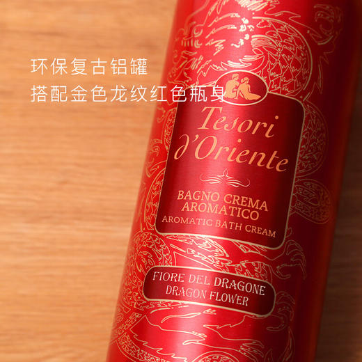 东方宝石 香氛沐浴乳（龙花香）500ml 商品图4