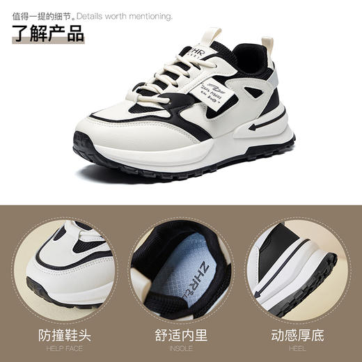 ZHR则则厚底老爹鞋女2024春季新款透气运动鞋百搭复古女鞋 商品图14