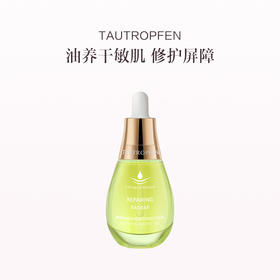 品牌直发 TAUTROPFEN 天露芬 舒缓修护精华油 35mL