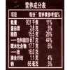 梦龙小青龙香烤碧根果味冰淇淋260g(4支)/盒 商品缩略图2