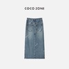 COCO ZONE 复古牛仔半身裙A字百搭显瘦包臀裙 23C18263 商品缩略图0