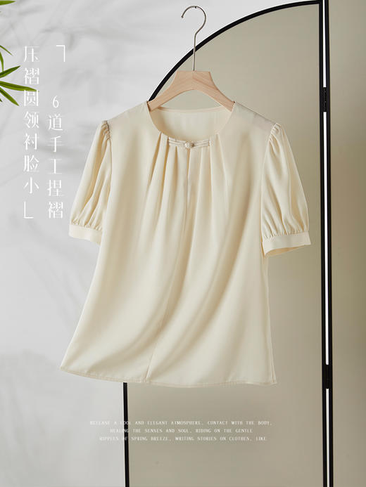 【五折购】熙世界改良国风盘扣衬衫女夏2025新款中式圆领上衣高级感缎面衬衣 商品图1