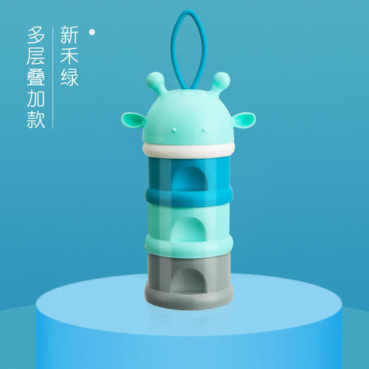 【层层独立 一餐一格】婴儿装奶粉盒便携式外出辅食宝宝分装小号米粉盒密封奶粉格储存罐 商品图5