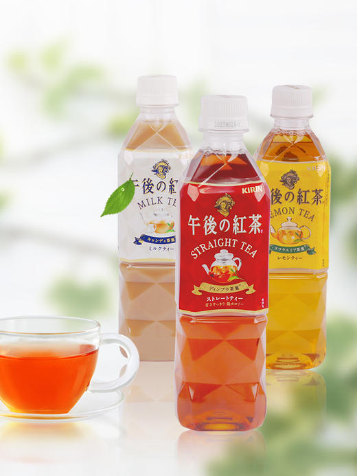 绮丽 午后红茶/奶茶 商品图0