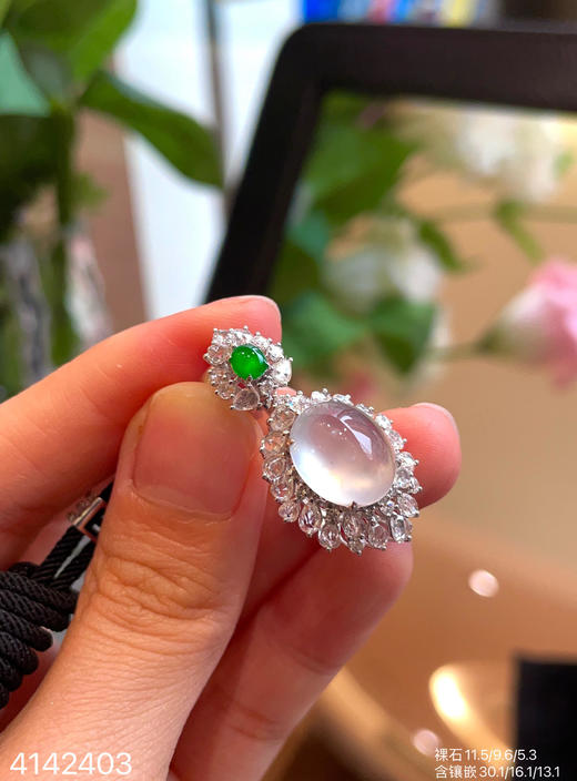 4142403，玻璃蛋面吊坠。具体价格微信咨询 商品图0