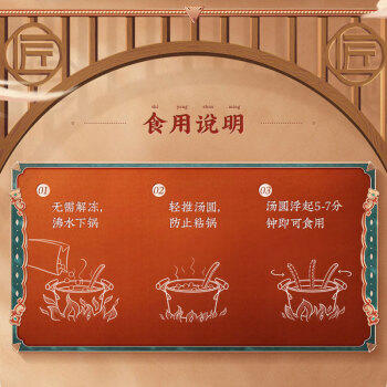 五芳斋速冻红豆沙汤圆960g 48只 武汉汤圆元宵速食点心早餐食品汤团 商品图5