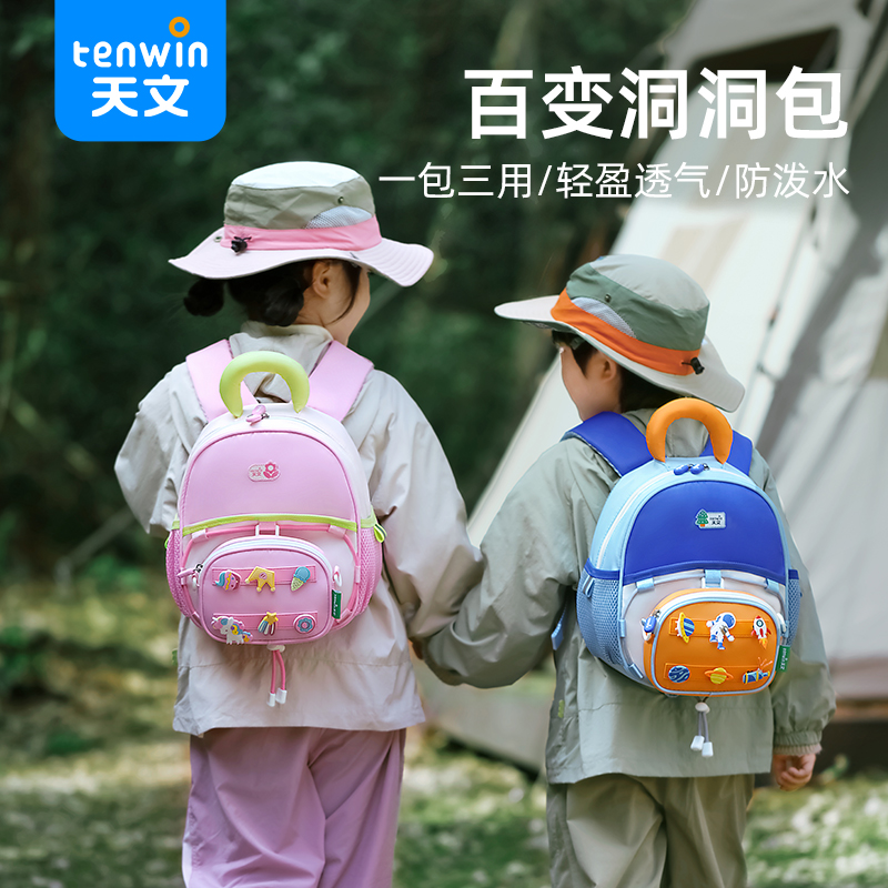 儿童小背包出游包小学生女孩男童3岁一年级宝宝外出双肩包