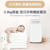 海尔（Haier）洗衣机 MBM33-R500 商品缩略图9