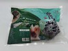 【严选】长阳县原味手工粽子510G/袋（原味粽子*6枚）(厂家直发） 商品缩略图2