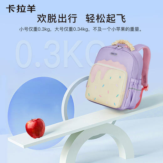 卡拉羊幼儿园减负时尚超轻云朵小童包游乐场CX6341/L 商品图3