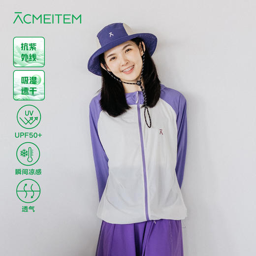 【出游季特惠】ACMEITEM爱棵米-连帽防晒外套  H 商品图0