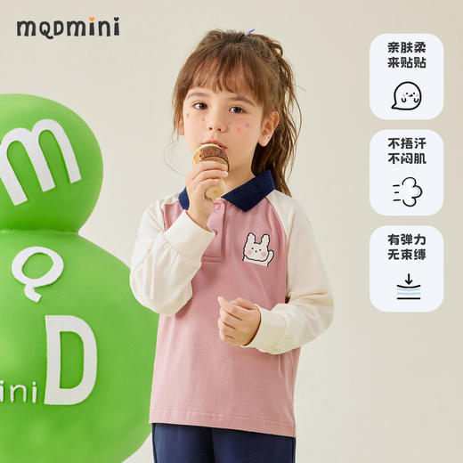 【80-140】【MQDmin】女童春秋长袖t恤撞色插肩袖POLO衫（95%棉 5%氨纶） 商品图0