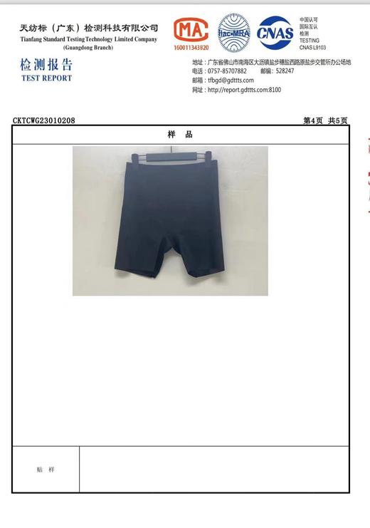 【必入单品】噢蜜ooomeooo告别扁平三合一收腹裤紧而不勒（一组三条） 商品图14