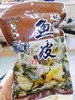 香酥鱼皮一袋 商品缩略图1