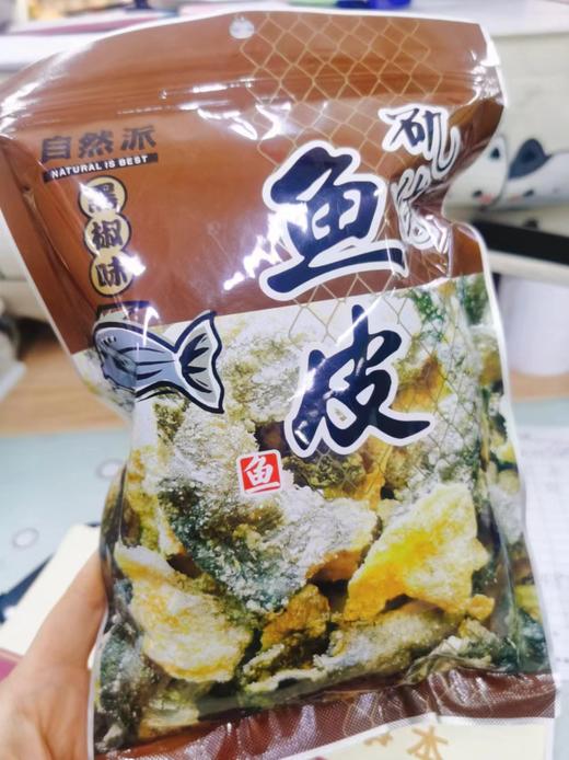 香酥鱼皮一袋 商品图1